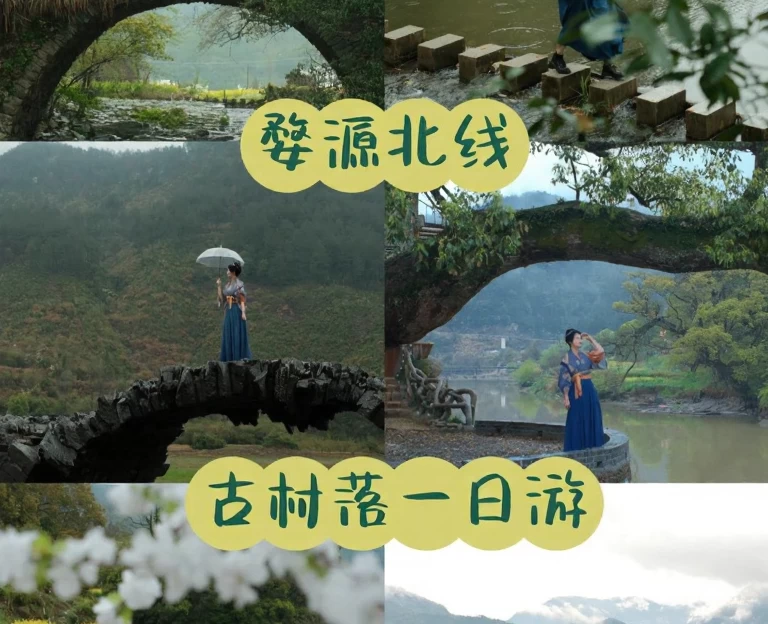 黄山旅游 1