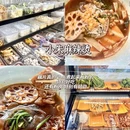 黄山旅游 缩略图 7