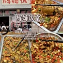黄山旅游 缩略图 3