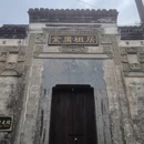 黄山旅游 缩略图 18
