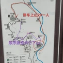 黄山旅游 缩略图 1