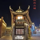 上饶旅游 缩略图 4