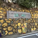 上饶旅游 缩略图 13