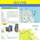 黄山旅游 缩略图 2