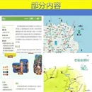 黄山旅游 缩略图 5