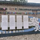 黄山旅游 缩略图 6