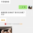 上饶旅游 缩略图 4