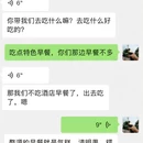 上饶旅游 缩略图 6