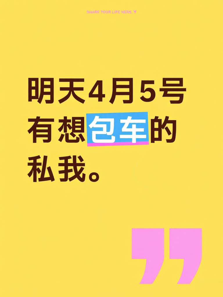 上饶旅游