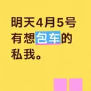 上饶旅游 缩略图 1