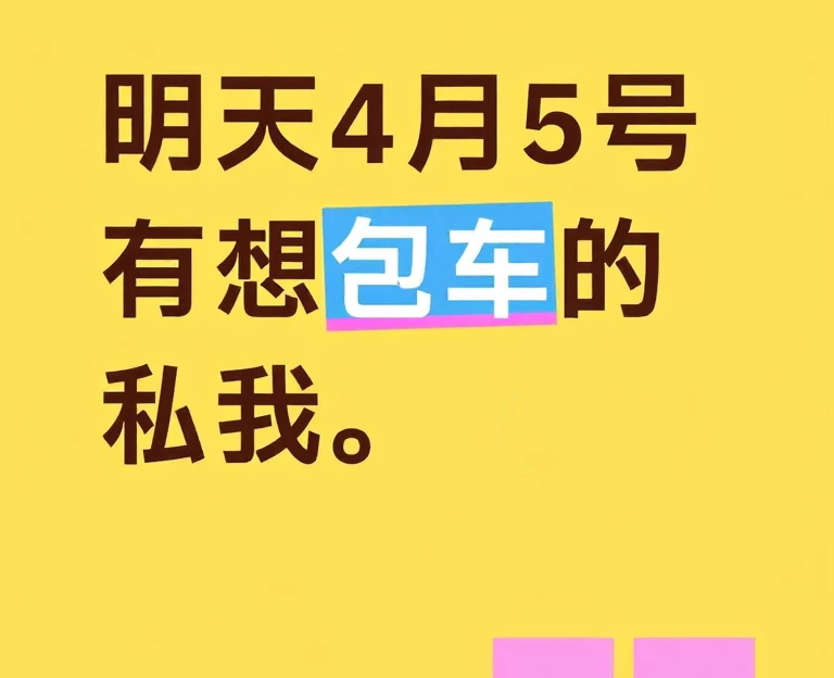 上饶旅游 1