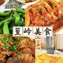 上饶旅游 缩略图 8