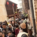黄山旅游 缩略图 9