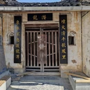 上饶旅游 缩略图 14
