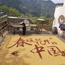 上饶旅游 缩略图 6