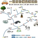 上饶旅游 缩略图 17