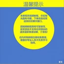 黄山旅游 缩略图 4