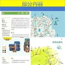 黄山旅游 缩略图 2