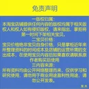 黄山旅游 缩略图 5