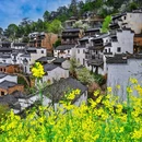 黄山旅游 缩略图 2