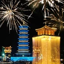 黄山旅游 缩略图 17