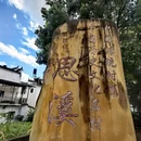 黄山旅游 缩略图 6