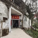 昆明旅游 缩略图 6
