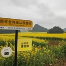 遵义旅游 缩略图 3