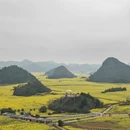 遵义旅游 缩略图 4