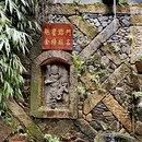 黄山旅游 缩略图 10