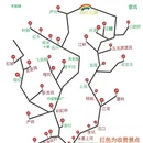 黄山旅游 缩略图 1