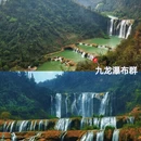 曲靖旅游 缩略图 10