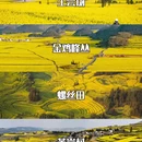 昆明旅游 缩略图 1