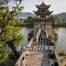 昆明旅游 缩略图 7
