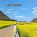 昆明旅游 缩略图 5