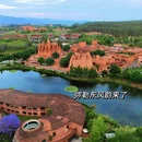 昆明旅游 缩略图 8