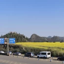 昆明旅游 缩略图 4