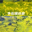 昆明旅游 缩略图 3