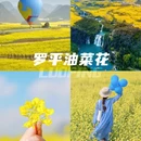 昆明旅游 缩略图 1
