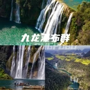 昆明旅游 缩略图 4