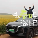曲靖旅游 缩略图 2