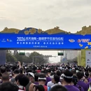 曲靖旅游 缩略图 1