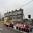 曲靖旅游 缩略图 4