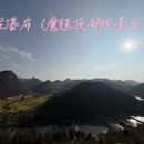 昆明旅游 缩略图 2