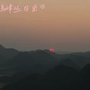 昆明旅游 缩略图 3