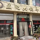 昆明旅游 缩略图 9