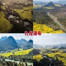 曲靖旅游 缩略图 4