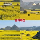 曲靖旅游 缩略图 2