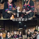 昆明旅游 缩略图 11