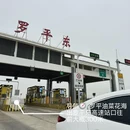 曲靖旅游 缩略图 2